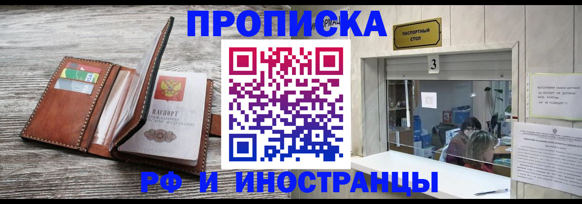 регистрация для школы в Костроме