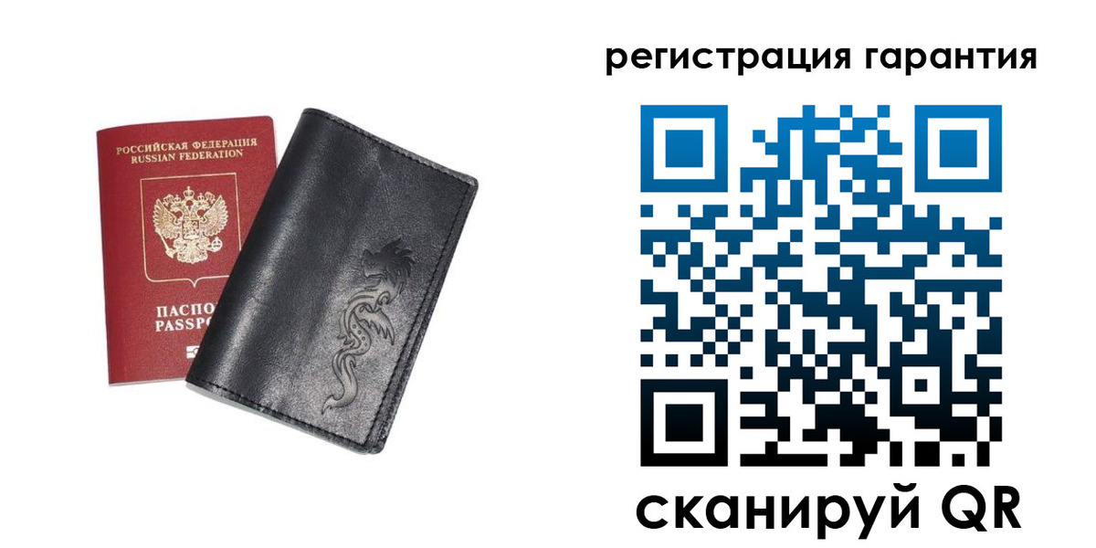 прописка для работы в Костроме
