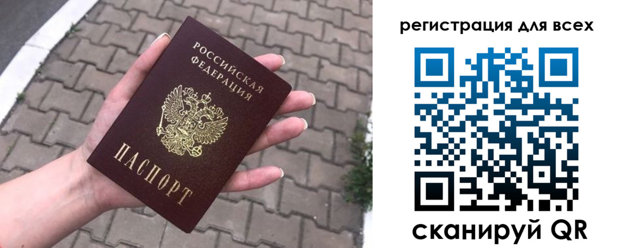 временная регистрация адрес в Костроме