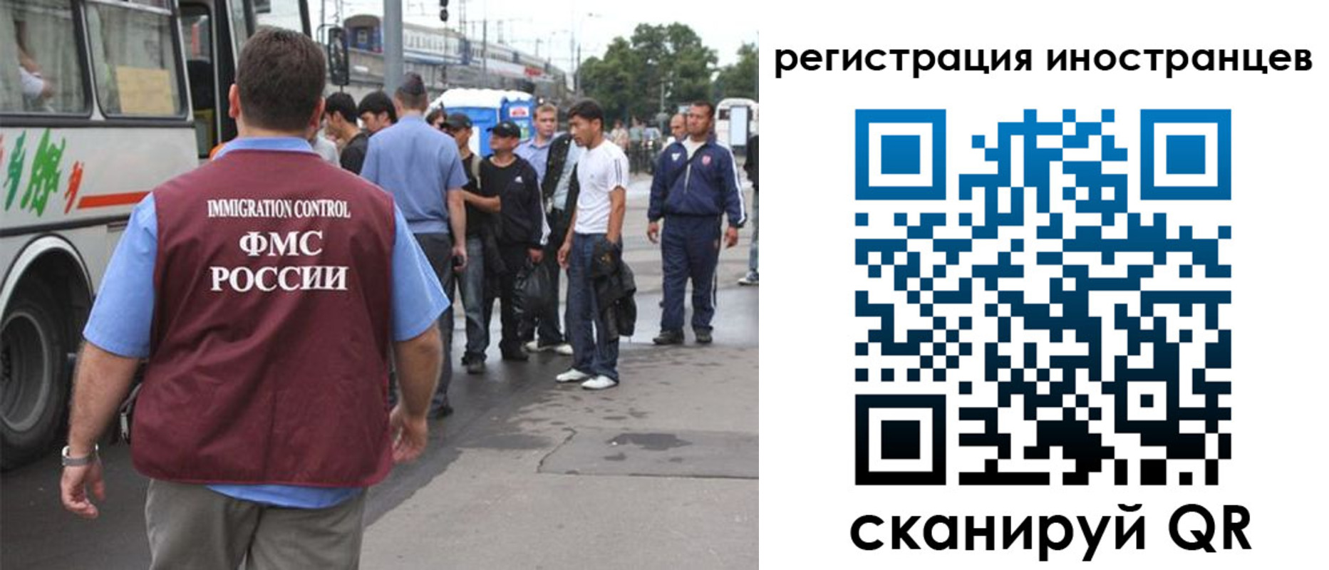 форма 3 в Костроме