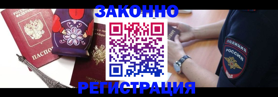 миграционный учет в Костроме