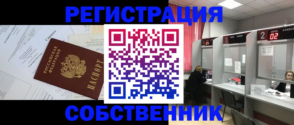 временная регистрация госуслуги в Костроме